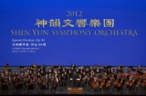 Beethoven: Tác phẩm Egmont Overture, Op. 84 – Dàn nhạc Giao hưởng Shen Yun 2012