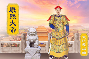 Hoàng đế Khang Hy: Vị Thánh vương vô cùng chí hiếu, 50 năm vẫn như một ngày