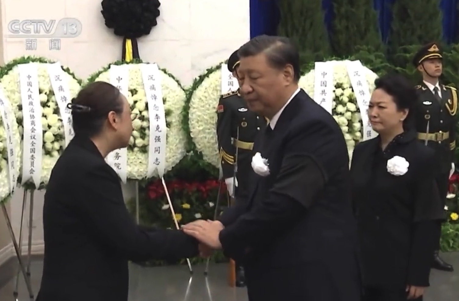 Tổng Bí thư Đảng Cộng sản Trung Quốc Tập Cận Bình đã bắt tay bà Trình Hồng tại lễ tiễn đưa thi hài ông Lý Khắc Cường. Bà Bành Lệ Viện lộ vẻ đau buồn. Ảnh chụp hôm 02/11/2023. (Ảnh chụp màn hình từ CCTV News)