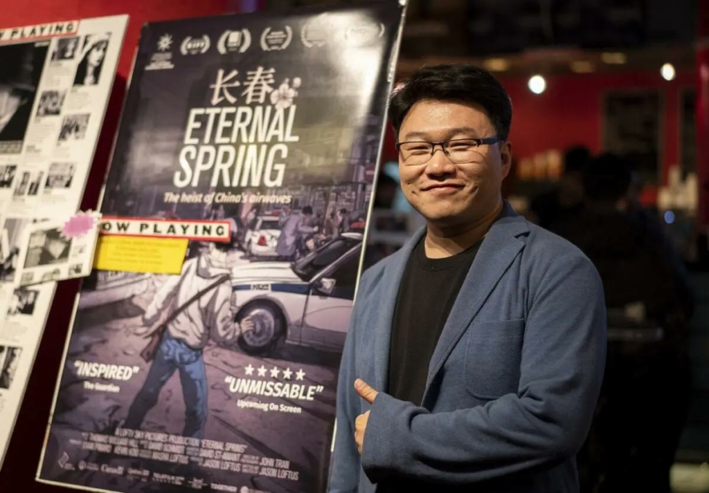 ‘Trường Xuân’ - bộ phim được đề cử giải Oscar được công chiếu trên nền tảng Ganjing World