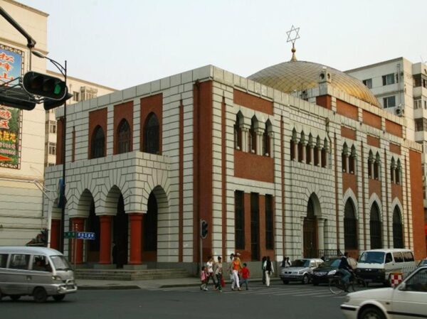 Bảo tàng Lịch sử và Văn hóa Do Thái Cáp Nhĩ Tân ở Cáp Nhĩ Tân, tỉnh Hắc Long Giang, Trung Quốc. (Ảnh: Tài sản công)
