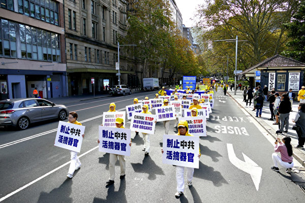 Các học viên Pháp Luân Công với các biểu ngữ yêu cầu Đảng Cộng sản Trung Quốc chấm dứt nạn thu hoạch nội tạng cưỡng bức trong đoàn diễn hành ở thành phố Sydney, hôm 06/05/2024. (Ảnh: An Bình Nhã/The Epoch Times)