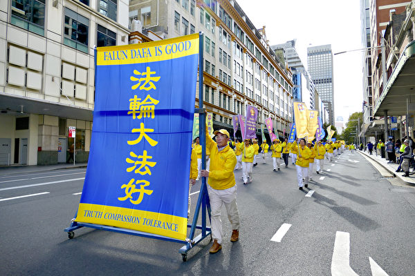 Các học viên Pháp Luân Công với biểu ngữ “Pháp Luân Đại Pháp Hảo” trong đoàn diễn hành ở thành phố Sydney, hôm 06/05/2024. (Ảnh: An Bình Nhã/The Epoch Times)