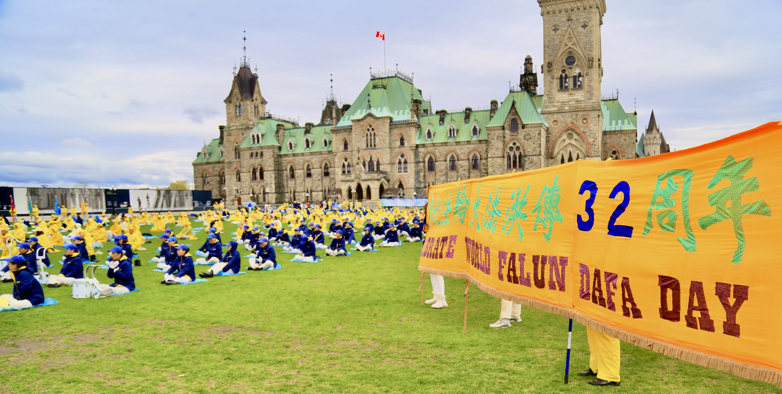 Rất nhiều học viên Pháp Luân Công tại miền đông Canada đã tề tựu để kỷ niệm 32 năm Pháp Luân Đại Pháp truyền rộng ra thế giới hôm 08/05/2024. (Ảnh: Nhậm Kiều Sinh/The Epoch Times)
