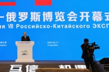 Tổng thống Nga Putin trình bày tại lễ khai mạc Hội chợ thương mại Trung-Nga tại Cáp Nhĩ Tân, hôm 17/05/2024. (Ảnh: Mikhail Metzel/Pool/AFP)