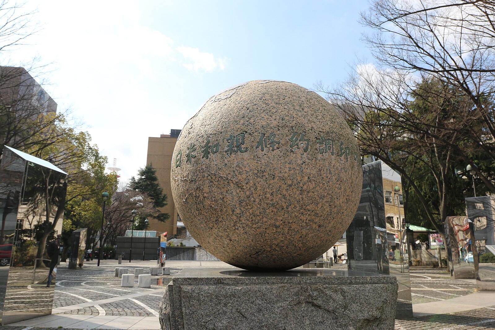 Hiệp ước Kanagawa là một sự kiện mang tính bước ngoặc trong lịch sử Nhật Bản đến mức người ta xây dựng một tượng đài để đánh dấu địa điểm này. (Ảnh: Fumihiro Kato/CC BY-SA 4.0)