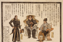Bức chân dung hiếm hoi vẽ người Tây phương theo phong cách in khắc Nhật Bản truyền thống. Chính giữa ảnh là Phó đề đốc Perry. Bộ phận In và Ảnh của Thư viện Quốc hội . (Ảnh: Tư liệu công cộng)