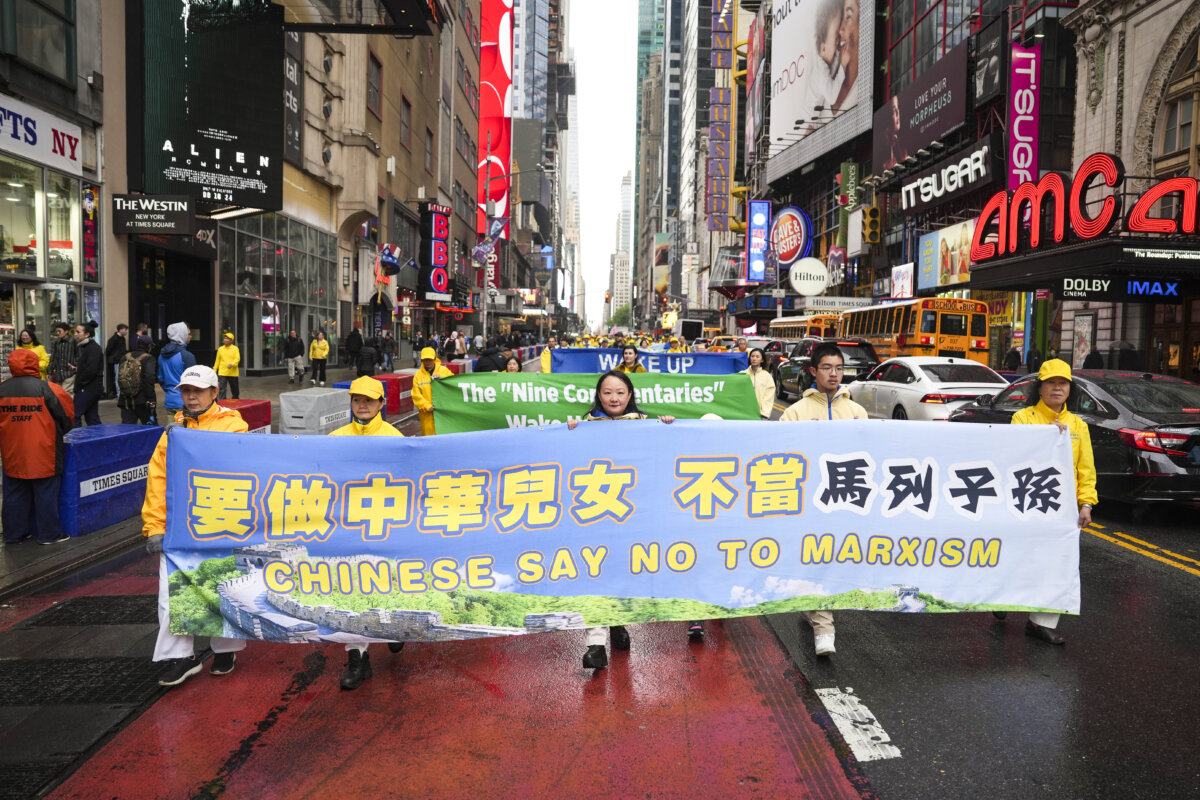 Người tham gia diễn hành cầm biểu ngữ có dòng chữ ‘Người Trung Quốc nói Không với Chủ nghĩa Marx’ tại cuộc diễn hành kỷ niệm Ngày Pháp Luân Đại Pháp Thế giới đồng thời kêu gọi chấm dứt cuộc đàn áp ở Trung Quốc, tại thành phố New York, hôm 10/05/2024. (Ảnh: Samira Bouaou/The Epoch Times)