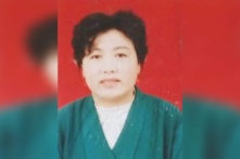 Một bức ảnh không ghi ngày tháng của bà Thôi Phụng Lan (Cui Fenglan). (Ảnh: Được đăng dưới sự cho phép của Minghui.org)
