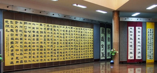 Một số tác phẩm trong triển lãm thư pháp của ông Lưu Tích Đồng. (Ảnh: Minh Huệ Net)