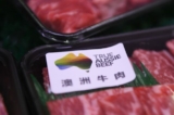 Thịt bò Úc tại một siêu thị ở Bắc Kinh ngày 12/05/2020. (Ảnh: Greg Baker/AFP qua Getty Images)