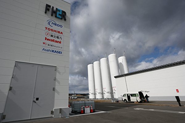 Ảnh chụp “Cơ sở nghiên cứu năng lượng hydro Fukushima” (FH2R), một trong những hệ thống sản xuất hydro năng lượng tái tạo lớn nhất thế giới của Nhật Bản ngày 15/02/2023. (Ảnh: Richard A. Brooks/AFP qua Getty Images)