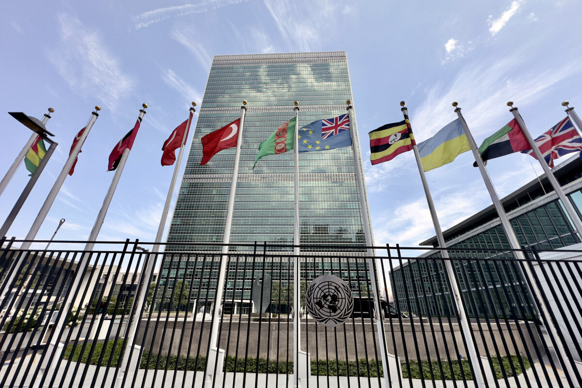 Tòa nhà trụ sở chính của Liên Hiệp Quốc được chụp ở New York hôm 13/07/2023. (Ảnh: Daniel Slim/AFP qua Getty Images)