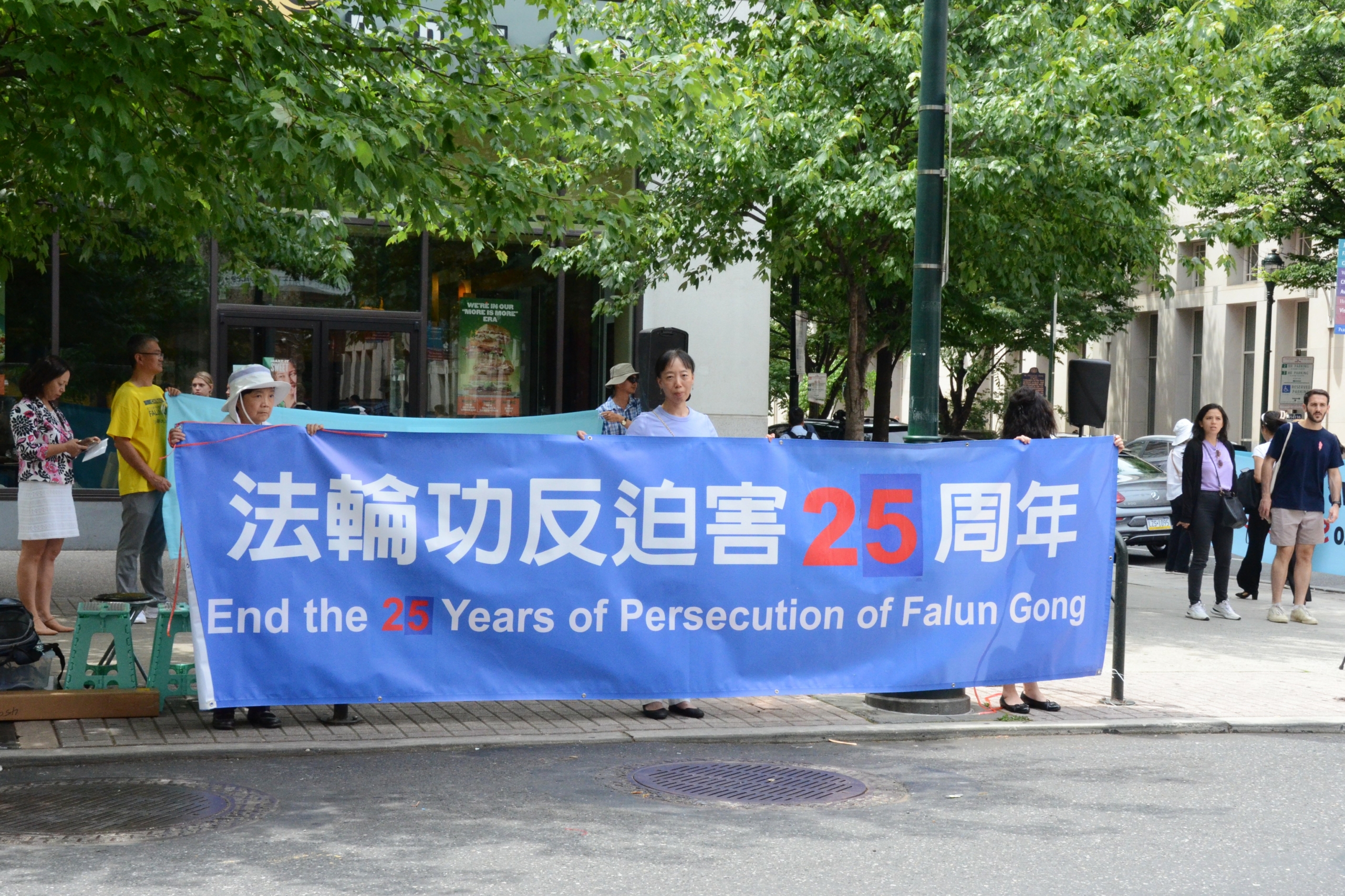 Một cuộc mít tinh được tổ chức bên ngoài Đại hội Cấy ghép Nội tạng Hoa Kỳ (ATC) năm 2024 tại Philadelphia hôm 02/06/2024, kêu gọi chấm dứt nạn cưỡng bức thu hoạch nội tạng ở Trung Quốc. (Ảnh: Frank Liang/The Epoch Times)