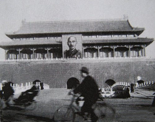 Ngày 03/12/1945, chân dung của ông Tưởng Giới Thạch được treo ở Thiên An Môn, Bắc Bình. (Ảnh: Tài sản công)