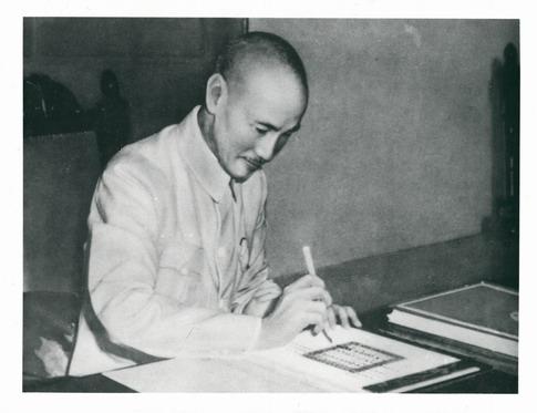 Ngày 24/08/1945, Tưởng Giới Thạch thay mặt chính phủ Trung Hoa Dân Quốc ký phê chuẩn “Hiến chương Liên Hợp Quốc” (Ảnh: Tài sản công)