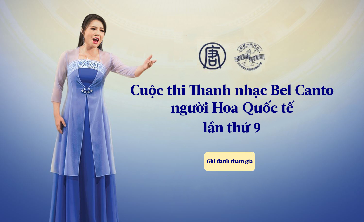 Cuộc thi Thanh nhạc Bel Canto người Hoa Quốc tế lần thứ 9 do Đài truyền hình NTD tổ chức sẽ diễn ra vào tháng 09/2024. (Ảnh chụp màn hình từ vocal.ntdtv.com)