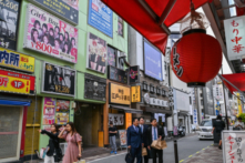 Du khách đi ngang qua các quán bar, nhà hàng, và khu giải trí bên ngoài ga Kanda ở trung tâm Tokyo, Nhật Bản, hôm 23/05/2024. (Ảnh: Richard A. Brooks/AFP qua Getty Images)