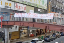 Ngày 30/07/2024, tại huyện Tân Hóa, Lâu Để, tỉnh Hồ Nam, lại xuất hiện một cuộc biểu tình theo kiểu Bành Lập Phát. Có người đã treo biểu ngữ trên cầu vượt và dùng loa phát thanh phát các khẩu hiệu “Muốn tự do, muốn dân chủ” và phản đối ông Tập Cận Bình. (Ảnh chụp từ video)