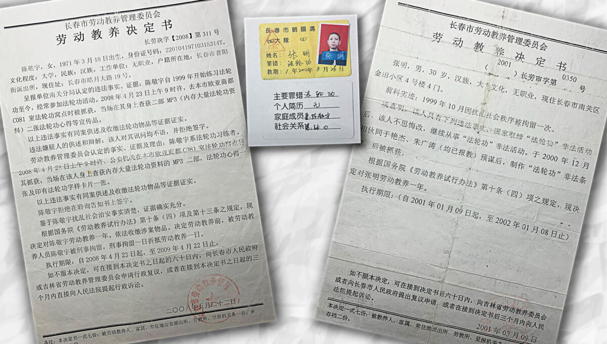 Văn bản tuyên án của Trung Quốc dành cho cha mẹ của cô Trương Hoa Kỳ, bà Trần Tĩnh Vũ (Chen Jingyu) và ông Trương Minh (Zhang Ming), vì đức tin của họ vào Pháp Luân Công ở Trung Quốc. (Ảnh: Được đăng dưới sự cho phép của bà Trần Tĩnh Vũ)