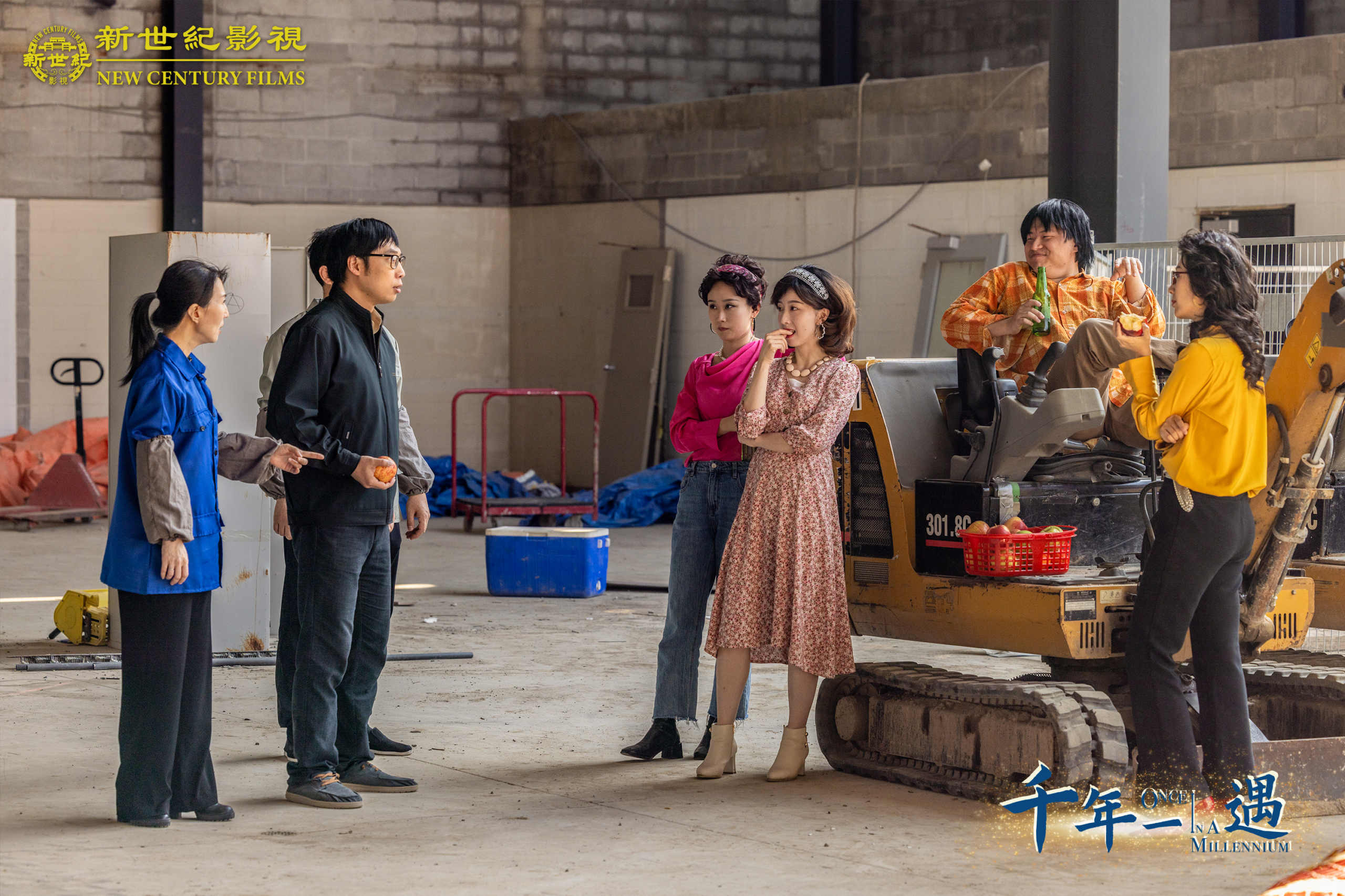 Cảnh trong phim “Ngàn năm có một”. (Ảnh: do New Century Films cung cấp)