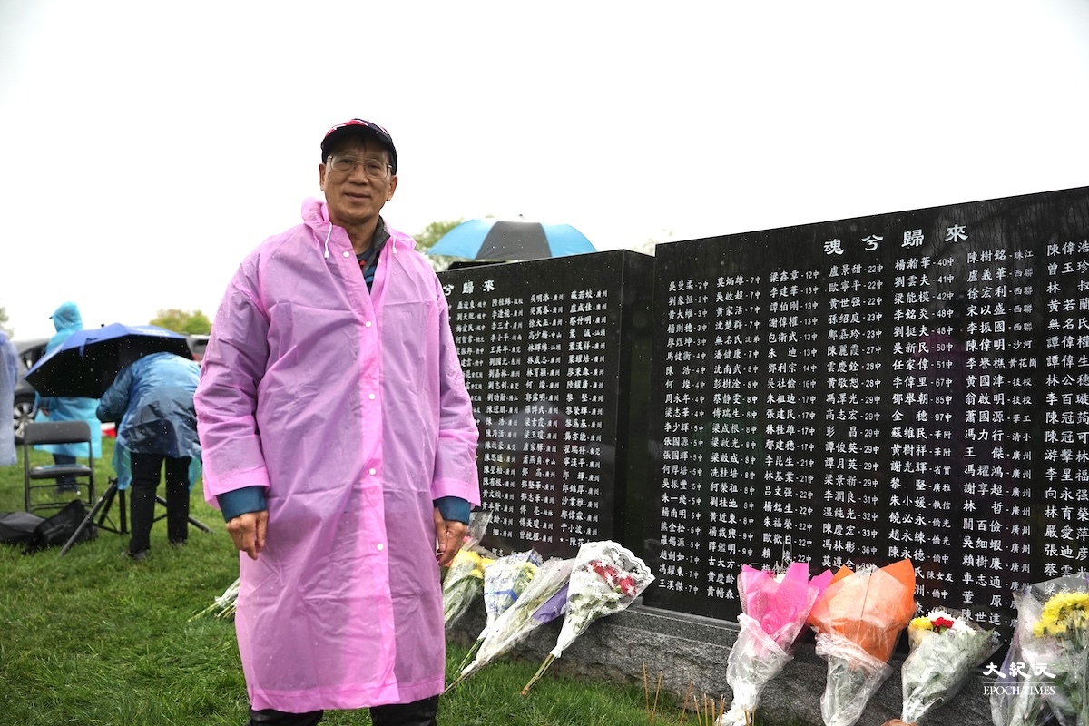 Ông Lư Bính đến bờ Đông nước Mỹ để tham gia hoạt động tưởng niệm tại “Đài tưởng niệm thanh niên vượt biên gặp nạn” vào tháng 05/2023. (Ảnh: Tăng Liên/The Epoch Times)